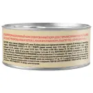 100г Влажный корм Мнямс Delicatesse "Паштет по-норвежски" для кошек и кастрированных котов с Лососем и Яблоком