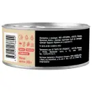 100г Влажный корм Мнямс Delicatesse "Паштет по-норвежски" для кошек и кастрированных котов с Лососем и Яблоком