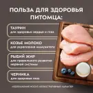 50г Влажный корм Мнямс Деликатес для котят старше 3 месяцев в соусе Куриное филе с Козьим молоком