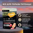 50г Влажный корм Мнямс Деликатес для кошек в соусе Куриное филе с Говядиной