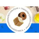 0,4кг Корм MyBestie Mei kun для кошек породы Мэйн Кун