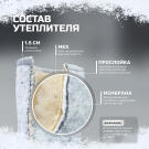 Сапоги мужские FortMen ЭВА "Ермак" (-40С) 47р (черный)