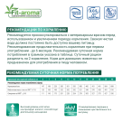 0,4кг Корм Monge Vetsolution Cat Diabetic Ветеринарная диета для кошек с сахарным диабетом