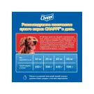 600гр Корм CHAPPI для взрослых собак мясное изобилие с травами