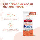 7,5кг Корм Monge Dog SP Monoprotein Mini Adult Salmon/Rice для взрослых собак мелких пород с Лососем и рисом