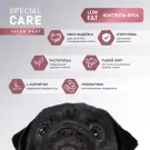 12кг Корм Award SPECIAL CARE Weight Control для взрослых собак всех пород для контроля веса со свежим мясом Индейки