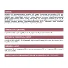 2кг Корм Award SPECIAL CARE Weight Control для взрослых собак всех пород для контроля веса со свежим мясом Индейки