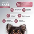 1,5кг Корм Award SPECIAL CARE Toy Breed Support для взрослых собак мелких и миниатюрных пород со свежим мясом Ягненка