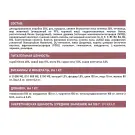 1,5кг Корм Award SPECIAL CARE Toy Breed Support для взрослых собак мелких и миниатюрных пород со свежим мясом Ягненка