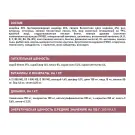 12кг Корм Award SPECIAL CARE Sensitive Skin&Coat для взрослых собак всех пород для здоровой кожи и шерсти со свежим Лососем