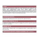 2кг Корм Award SPECIAL CARE Sensitive Skin&Coat для взрослых собак всех пород для здоровой кожи и шерсти со свежим Лососем