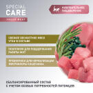 1,5кг Корм Award SPECIAL CARE Sensitive Digestion для взрослых кошек с чувствительным пищеварением со свежим мясом Утки