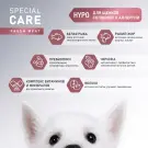 2кг Корм Award SPECIAL CARE HYPO PUPPY для щенков от 1 месяца, беременных и кормящих собак всех пород, склонных к аллергии со свежей белой Рыбой