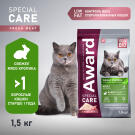 1,5кг Корм Award SPECIAL CARE Weight Control для взрослых стерилизованных кошек для контроля веса со свежим мясом Кролика