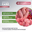 1,5кг Корм Award SPECIAL CARE Weight Control для взрослых стерилизованных кошек для контроля веса со свежим мясом Кролика