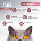 1,5кг Корм Award SPECIAL CARE Weight Control для взрослых стерилизованных кошек для контроля веса со свежим мясом Кролика