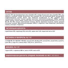 1,5кг Корм Award SPECIAL CARE Weight Control для взрослых стерилизованных кошек для контроля веса со свежим мясом Кролика