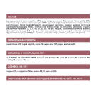 1,5кг Корм Award SPECIAL CARE Sensitive Skin&Coat для взрослых кошек для здоровой кожи и шерсти со свежей белой Рыбой