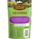 90г Лакомство "Деревенские лакомства" для собак всех пород Кроличьи уши с мясом утки