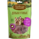55г Лакомство "Деревенские лакомства" для собак мини пород Дольки утиные