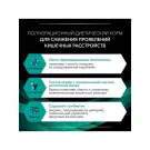 1,5кг Корм PRO PLAN Veterinary Diets EN ST/OX Gastrointestinal для взрослых кошек при патологии ЖКТ с Курицей