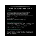 1,5кг Корм PRO PLAN Veterinary Diets EN ST/OX Gastrointestinal для взрослых кошек при патологии ЖКТ с Курицей