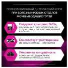 1,5кг Корм PRO PLAN Veterinary Diets UR ST/OX Urinary для взрослых кошек при мочекаменной болезни с Курицей