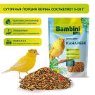 400гр Корм Bambini Pets для канареек