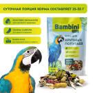 800гр Корм Bambini Pets для крупных попугаев