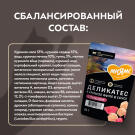 50г Влажный корм Мнямс Деликатес для стерилизованных кошек Куриное филе с Тунцом в соусе