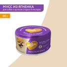 80г Влажный дополнительный корм Мнямс для собак и щенков старше 6 месяцев Мусс из Ягнёнка