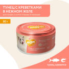 80г Влажный дополнительный корм Мнямс для кошек и котят старше 6 месяцев Тунец с Креветками в нежном желе