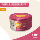 80г Влажный дополнительный корм Мнямс для кошек и котят старше 6 месяцев Тунец в нежном желе