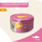 80г Влажный дополнительный корм Мнямс для котят старше 2 до 12 месяцев Тунец в нежном желе