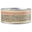 100г Влажный корм Мнямс Delicatesse "Паштет по-шведски" для стерилизованных кошек с Говядиной и Клюквой