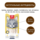 70г Лакомство Wanpy Cat для кошек нежное пюре из Курицы