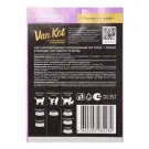 75г Влажный корм Van Kot для кошек с Курицей и Морковью ломтики в желе