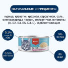 95г Консервы Wanpy Cat для кошек Курица с Креветками