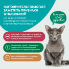 Наполнитель Cat's choice растительный комкующийся с pH-индикатором, 6л (2,5кг)