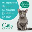 Наполнитель Cat's choice растительный комкующийся с pH-индикатором, 6л (2,5кг)