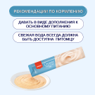 1шт*14г Лакомство Wanpy Cat для кошек Нежное пюре из Тунца