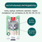 70г Лакомство Wanpy Cat для кошек нежное пюре из Тунца и Гребешка