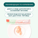 70г Лакомство Wanpy Cat для кошек нежное пюре из Тунца и Гребешка