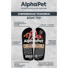 100г Влажный корм AlphaPet SuperPremium для щенков с Ягнёнком и Морковью кусочки в соусе