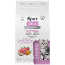 1,5кг Корм Brit Кеа Healthy Growth для котят для здорового роста и развития с Индейкой