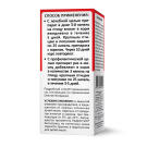 Препарат РАДОСТИН "Антистресс" мультивитаминный для птиц, 20мл (срок 07.2026)