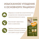 15г*4шт Крем-лакомство Мнямс для кошек с Уткой и тунцом Кацуо (срок 26.05.2026)