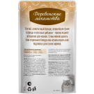 4*35г Лакомство "Деревенские лакомства" для кошек суп из Курицы с уткой и тыквой