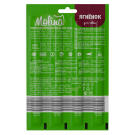 20г Лакомство Molina для собак Жевательные колбаски из Ягнененка