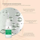 Лосьон Ear Protect ProPhyto для чистки ушей собак с противовоспалительными свойствами, 100 мл